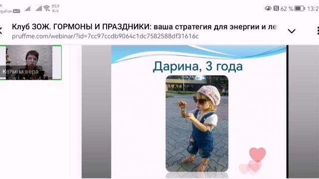 Рожденные в Тяньши