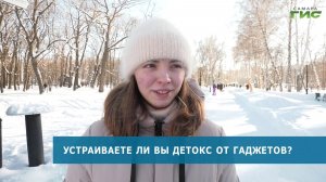 Самарцы признались, насколько зависимы от своих смартфонов