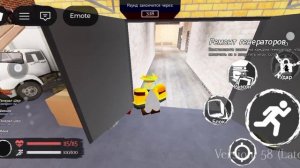 геймплей 3 милика генерала шера