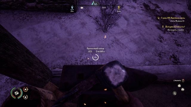 Medieval Dynasty #12 (Без комментариев)