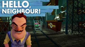 Прохожу 3 акт Привет сосед