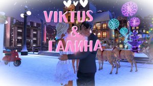 Поздравляем с Годовщиной свадьбы, Виктор и Галина🎀🫶💌💓