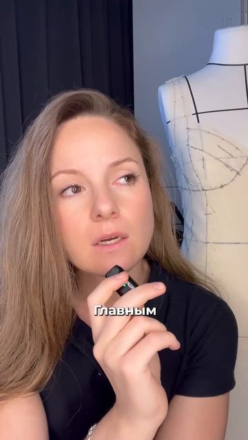 Главный секрет пошива идеальных вещей #шиьтьедляновичков #школашитья #бесплатноеобучение