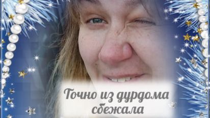 Кукуха у тети Моти поехала смотреть онлайн