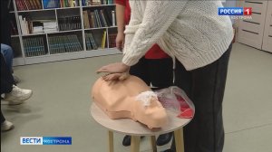 В Заволжье костромичей бесплатно учат останавливать кровь и «заводить» сердце