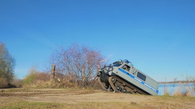 снегоболотоход 1994-СДЧ