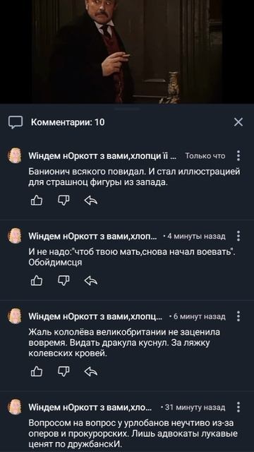 наши взаимоотношения с совершенной европоц запада.