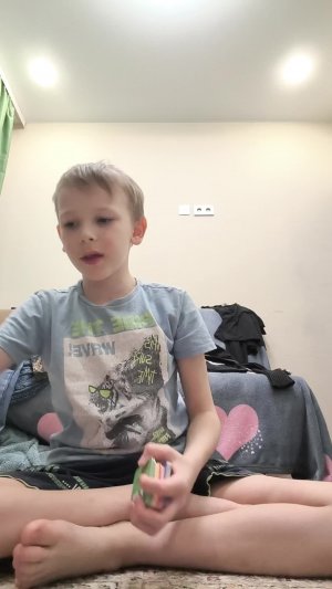 играю сам с собой