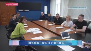 НА КОНКУРСЕ ЛУЧШИХ ПРОЕКТОВ   ПРЕДСТАВЯТ ПЛАН БЛАГОУСТРОЙСТВА КУЛТУЧНОГО ОЗЕРА • НОВОСТИ КАМЧАТКИ