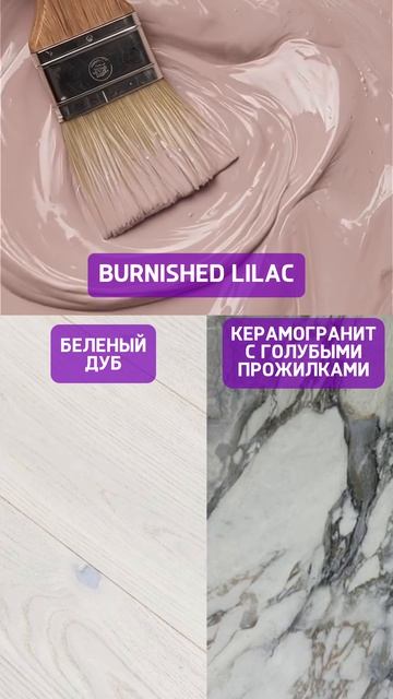 Трендовые сочетания стен и пола 