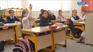 Образовательные учреждения Белгорода 6 февраля продолжили работу в штатном режиме