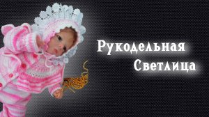 СП "Добиваю недовязы-5/2026" Отчёт № 6