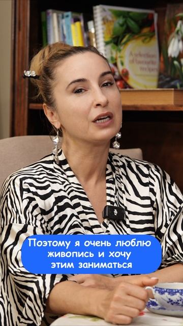 Что делать, если друзья не поддерживают увлечение живописью #ольгабазанова #живопись #искусство Что делать, если друзья не поддерживают увлечение живописью #ольгабазанова #живопись #искусство