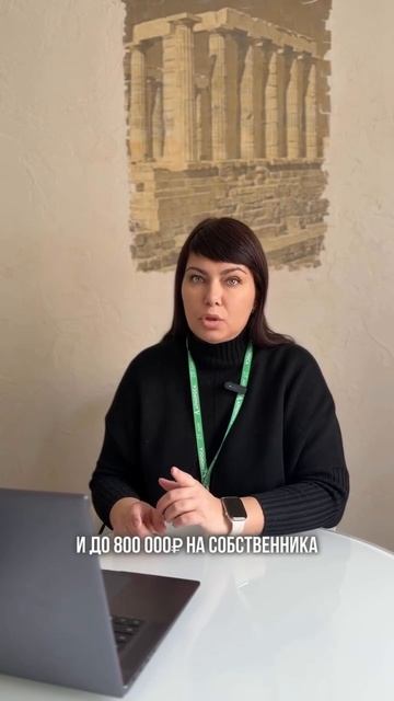 Все о временной регистрации