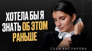 7 советов психолога, которые изменили мою жизнь / Что нужно, чтобы жить счастливо?