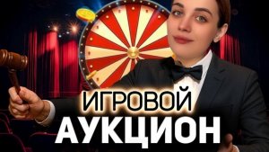 АУКЦИОН ИГР ➤ ПЯТНИЧНЫЙ СТРИМ ➤ ЧЕЛЛЕНДЖИ ТАНКИ НА ЗАКАЗ ➤ Мир Танков