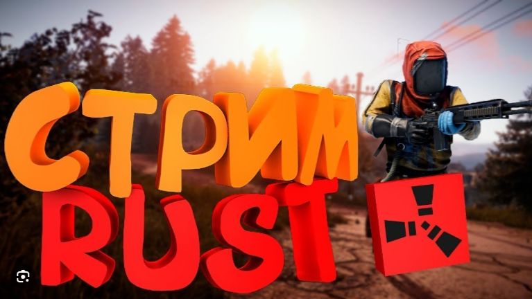 ГЛОБАЛЬНЫЙ ВАЙП СЕРВЕР 600 ЧЕЛОВЕК!!! Часть 1 СЕРВЕР БУДЕТ МОИМ часть 2