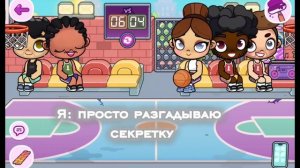 не ну это гениально🤔 100 проц6️⃣7️⃣ хехъ🤭