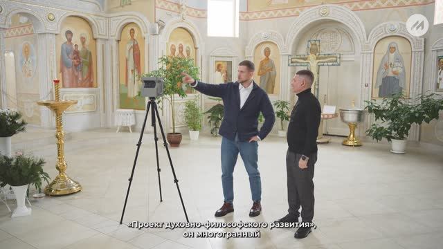 3D съемка храмов, МедиаСфера ТВ 2026 Калининград