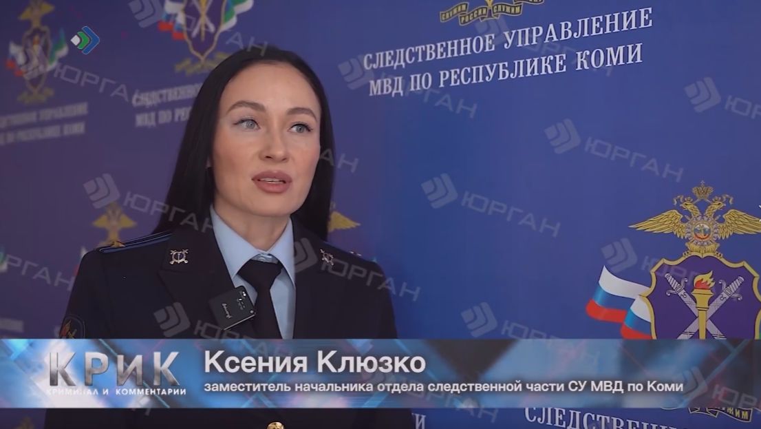 Полиция сообщает: Курьеры-мошенники Полиция сообщает: Курьеры-мошенники