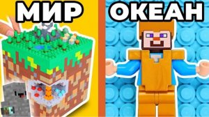 Я построил из Lego весь Мир майнкрафт