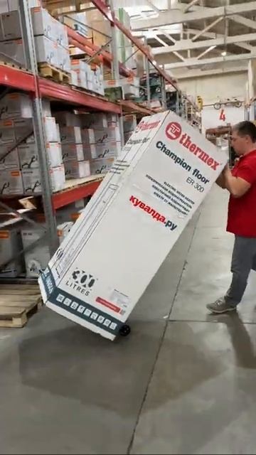 Тележка транспортировочная СТЕЛЛА-ТЕХНИК MCX-S смотреть онлайн