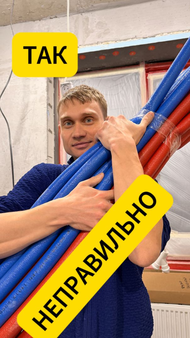 Бережем стяжку: энергофлекс 👌