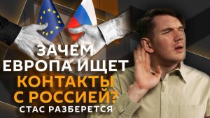 Стас разберется. Итоги встречи в ОАЭ, обвал крипты, борьба со сталкерами и новые мемы