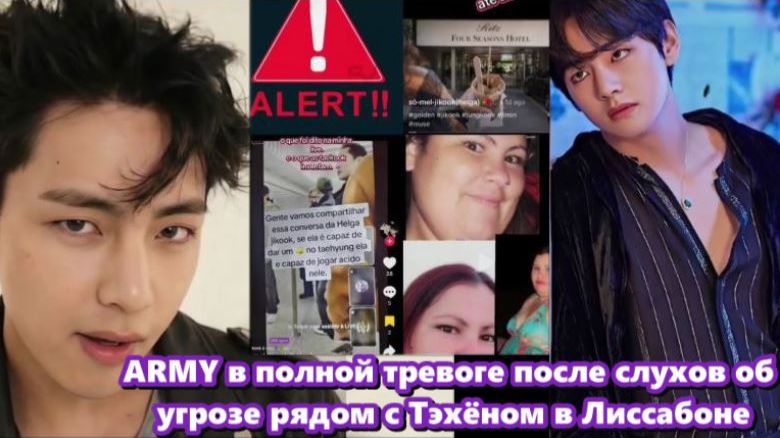 Распространяются тревожные сообщения о возможной угрозе в адрес Ким Тэхёна ... /ОЗВУЧКА TANIY/... смотреть онлайн