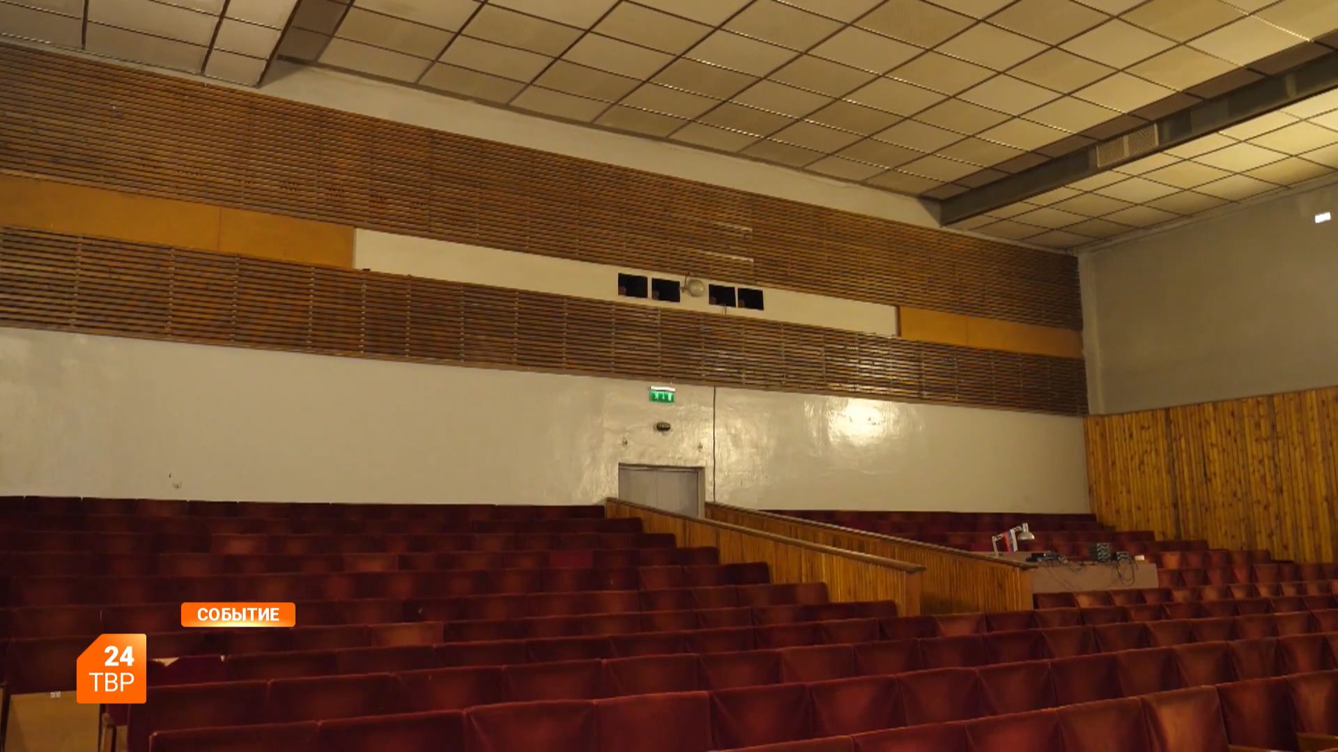 «Горизонт» ― на ремонт смотреть онлайн