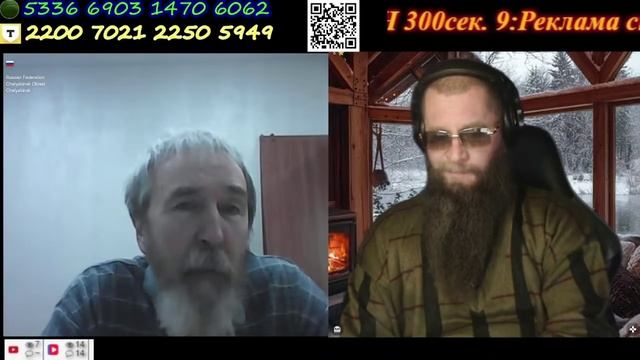 1607. Беседа. смотреть онлайн