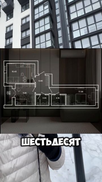 Двушка платеж 20 тыс Калининград #недвижимостькалининград #калининград #недвижимость