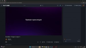 Коллаба с "Солдат и игры" 2
