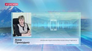 В ВЫХОДНЫЕ НА ВСЁМ ПОЛУОСТРОВЕ ЦИКЛОН БУДЕТ ПОРТИТЬ ПОГОДУ • НОВОСТИ КАМЧАТКИ
