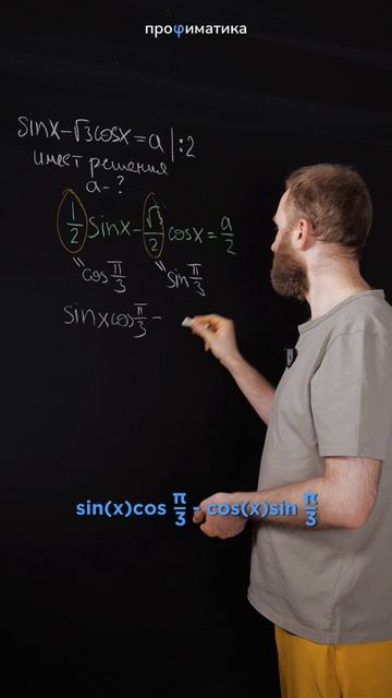 Этот ПАРАМЕТР будет на ЕГЭ 2026? смотреть онлайн