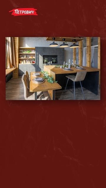 #ДизайнЗа60Секунд / Экостиль