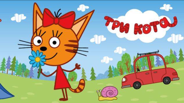 СБОРНИК ТРИ КОТА ДЛЯ ДЕТЕЙ - СМОТРЕТЬ МУЛЬТИКИ ТРИ КОТА - МУЛЬТФИЛЬМ ТРИ КОТА смотреть онлайн