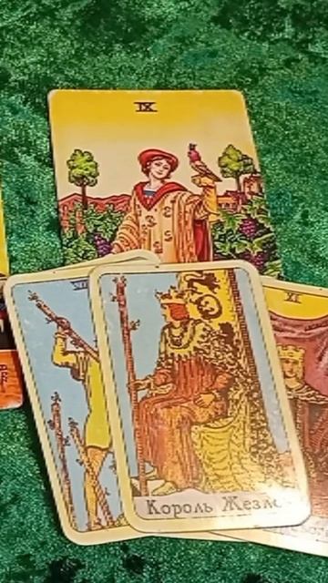 #расклад ЧТО ОН МОЖЕТ ОТ ВАС СКРЫВАТЬ 😎♥️