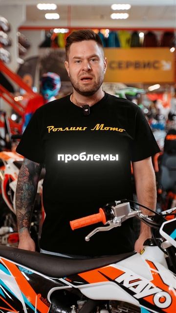 Вышел из строя аккумулятор на KAYO K1?