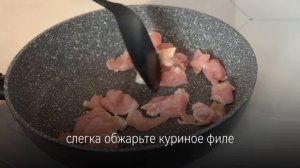 Булгур с курицей и овощами