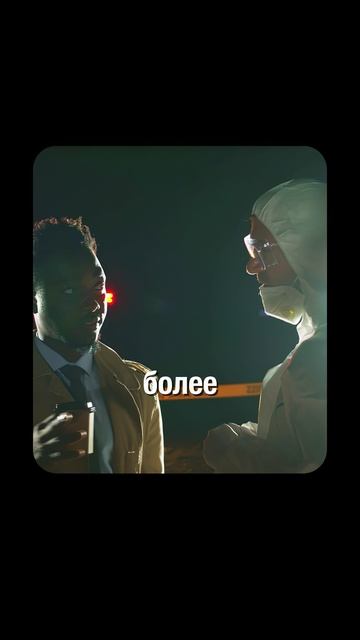 Судмедэксперты России и Америки🧐🍸Кирилл Фомин🎙️Алексей Решетун🩸