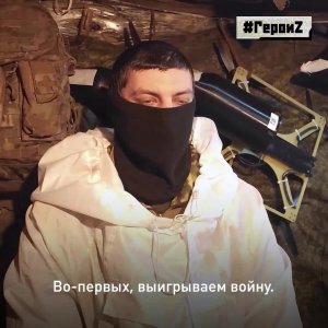 КВН на фронте — это не клуб веселых и находчивых, а современный отечественный FPV-дрон на оптовол...