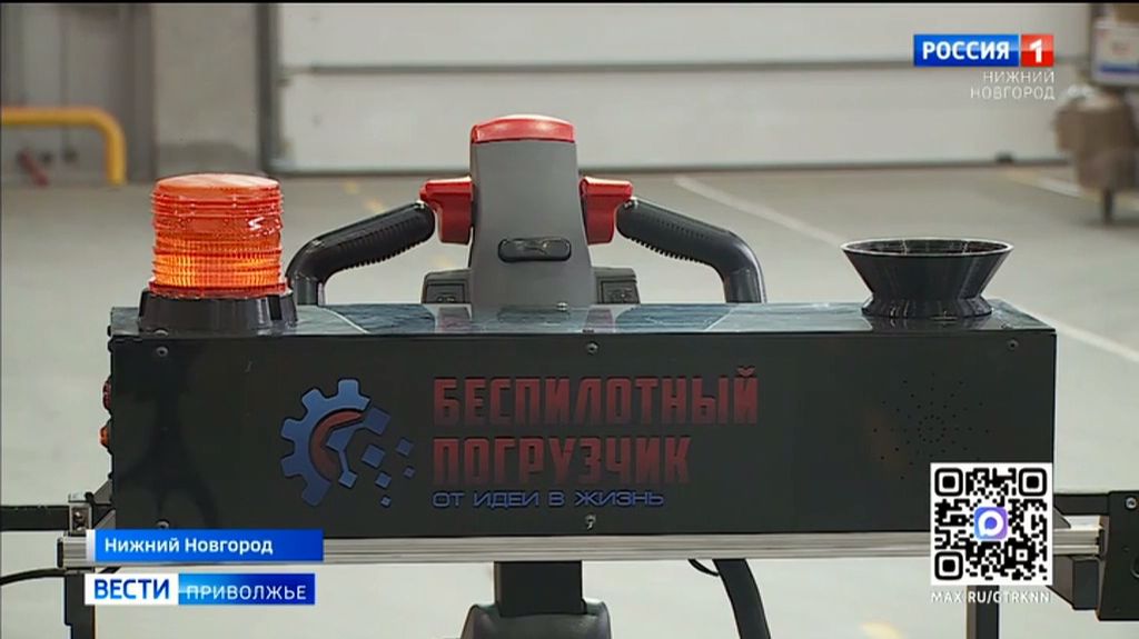 «Беспилотный погрузчик»: как новые технологии упрощают работу складов смотреть онлайн