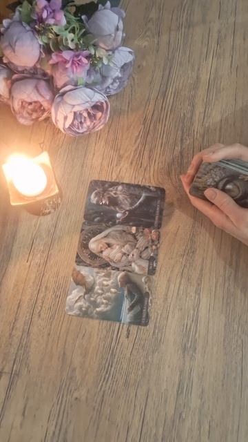 ЕГО ЧУВСТВА К ВАМ СЕГОДНЯ😉🤫🤔