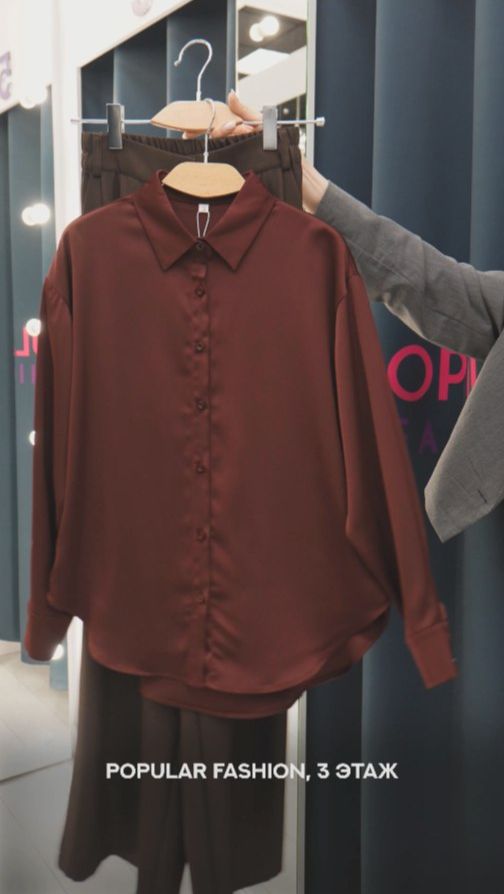 Холода не помеха стилю