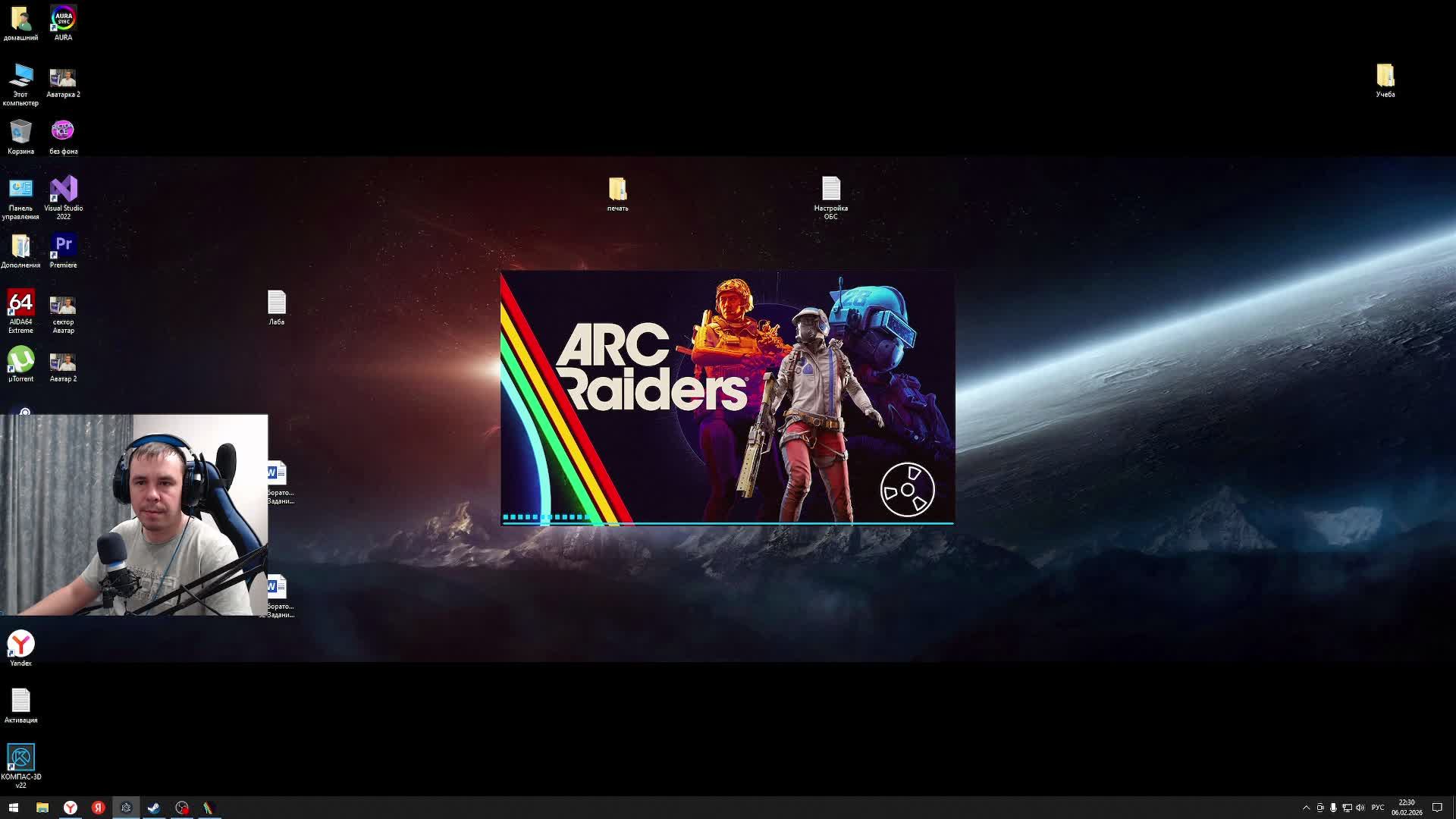 ARC Raiders | Пятницаааа | Го пати ?)