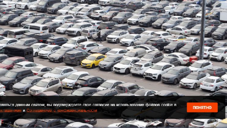 Суд ЕС разрешил конфискацию ввезенных из России автомобилей смотреть онлайн