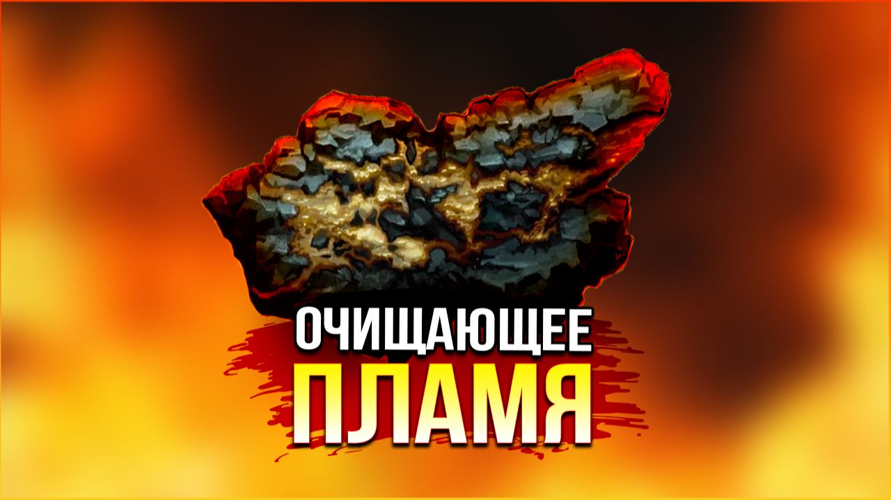 ПРОЖАРКА ЗА УРАН! • Crossout • БЗУ смотреть онлайн