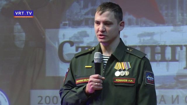 Урок мужества | Сталинградская битва смотреть онлайн