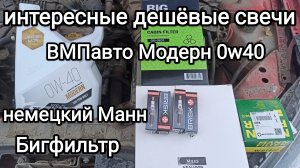 Т.О.Гранты в полевых условиях. Бриски из Тольятти Холодный запуск в -20° и -27С°